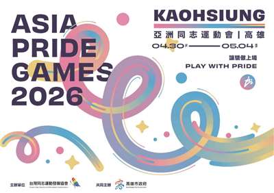 Rayakan Keberagaman dan Kesetaraan, Kaohsiung Jadi Panggung Dunia untuk Asia Pride Games 2026, Siap Sambut 4.000 Atlet (Pemkot Kaohsiung)