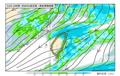 Bersiap Hadapi Cuaca Dingin, Suhu di Taiwan Bakal Anlok di Bawa 10C, Perhatikan Waktu di Bawah Ini!