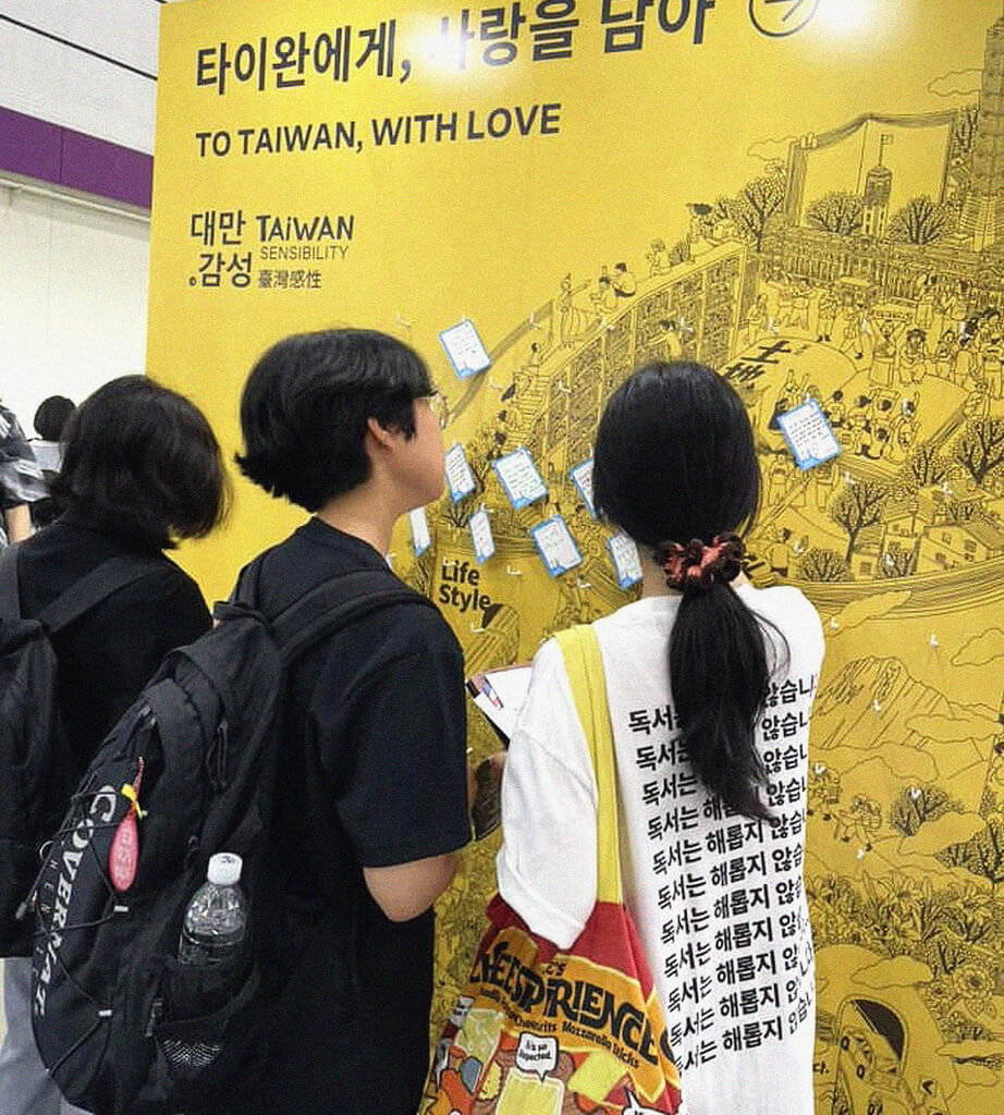 Pameran Buku Internasional Seoul 2025  di COEX Seoul, Korea Selatan (foto:  Taipei Book Fair Foundation)