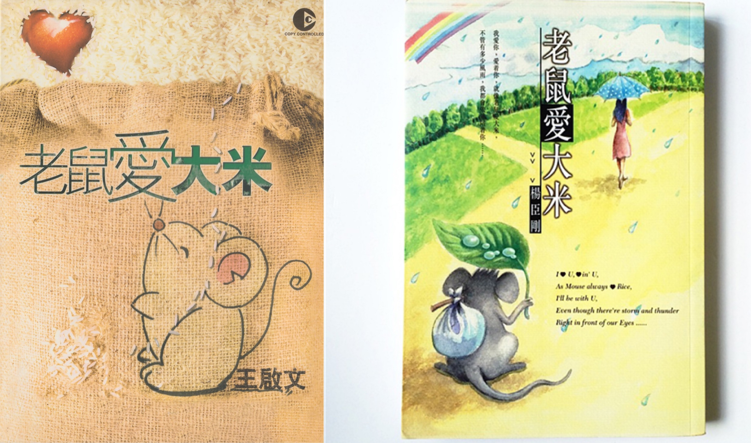 Ilustrasi tikus yang mencintai beras (foto: Yahoo & Taaze)