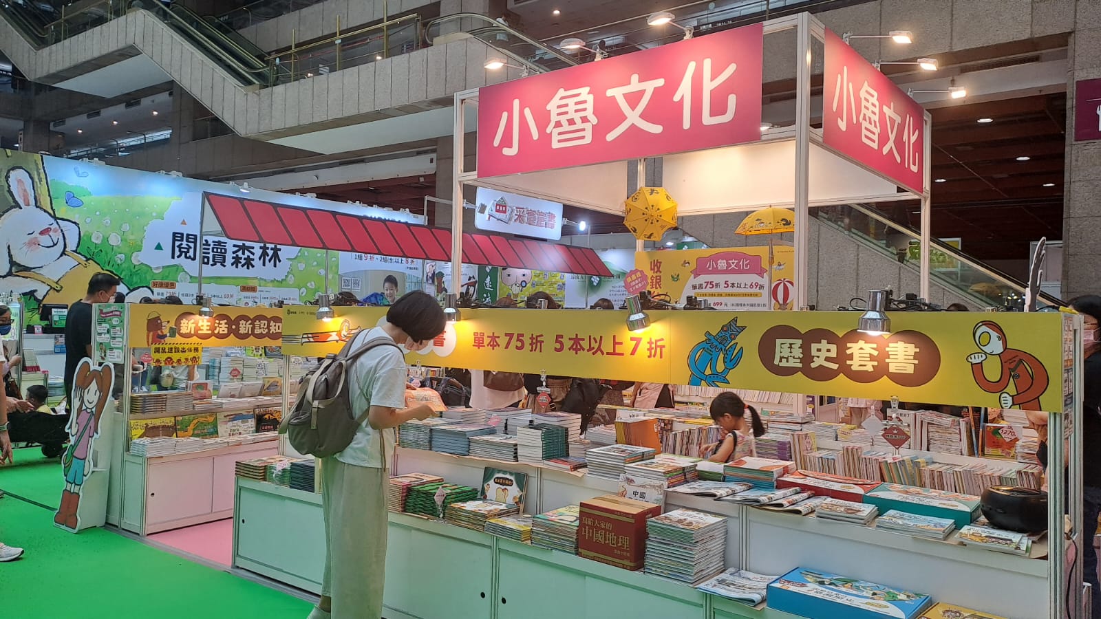 (foto: Pameran Buku Kota Taipei / Rti)