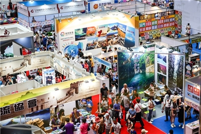“Pameran Musim Panas Internasional Taipei 2025” (foto: CNA)