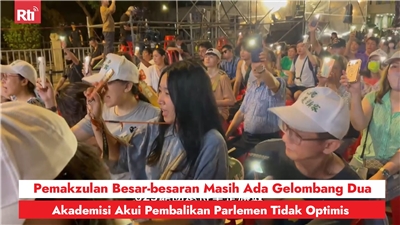 圖:RtiSI