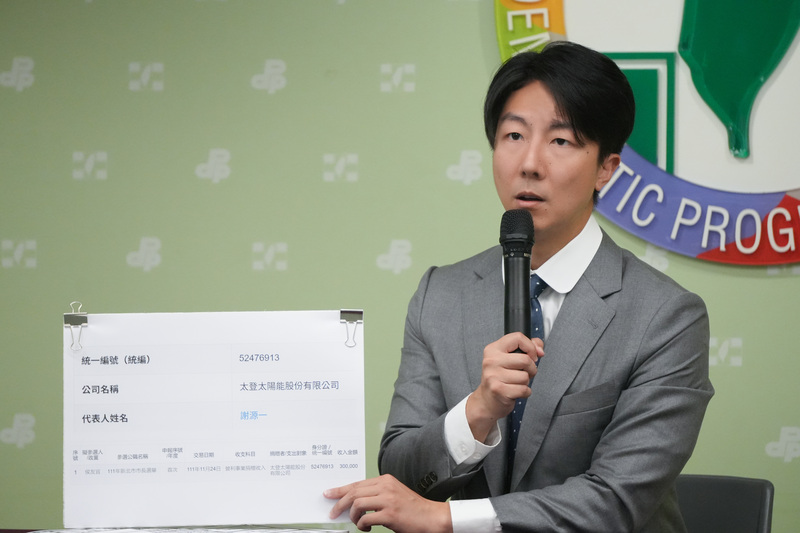 Juru Bicara DPP Justin Wu (吳崢)（民進黨提供）

