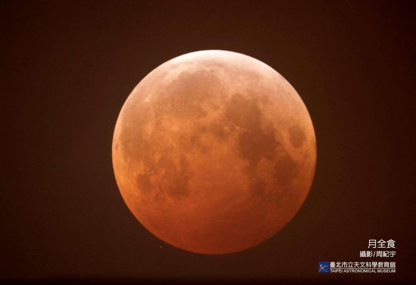  Gerhana "Bulan Darah (Blood Moon)" (foto:Taipei Astronomical Museum)