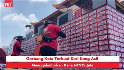 Gerbang Kota Terbuat Dari Uang Asli, Menggelontorkan Dana NT$15 Juta 圖:RtiSI