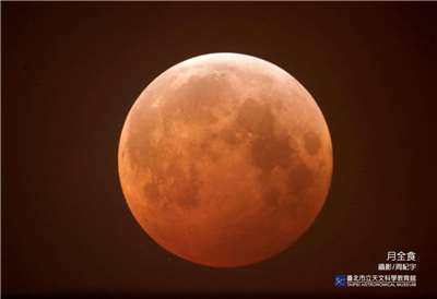  Gerhana "Bulan Darah (Blood Moon)" (foto:Taipei Astronomical Museum)