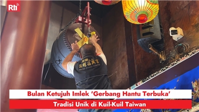 圖:RtiSI