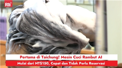 Pertama di Taichung! Mesin Cuci Rambut AI, Mulai dari NT$150, Cepat dan Tidak Perlu Reservasi   圖: RtiSI