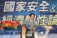 Presiden Lai Ching-te hari ini (10/9) hadir dalam “Forum Keamanan Nasional dan Ketahanan Ekonomi 2025”. (Foto: CNA) 
