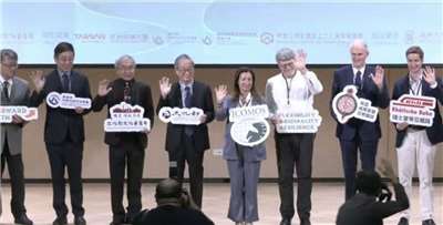文化部文化資產局5日起一連兩天於政大公企中心舉辦「2025年台灣文化遺產國際論壇」，邀請國內外專家及產官學界齊聚交流。(江昭倫 攝)