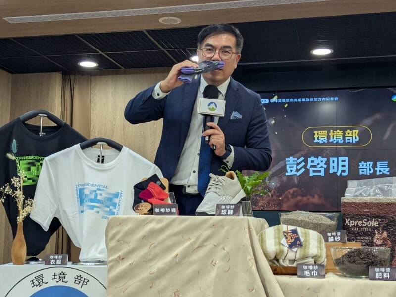 Menteri Lingkungan Hidup, Peng Chi-ming menjelaskan ampas kopi bisa diubah menjadi barang komersial (foto: CNA) 