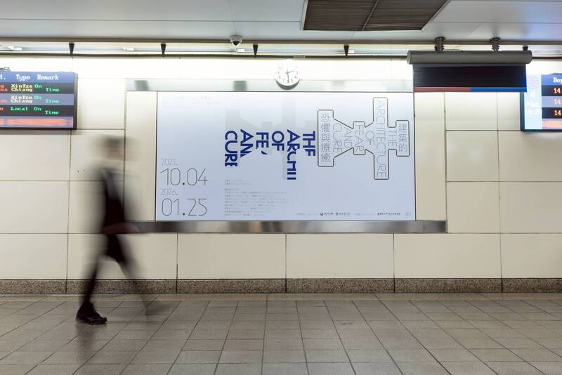 Jelang Imlek, Masa Mudik Taiwan Segera Dimulai, TRA Tambah 271 Jadwal, Perang Tiket Dimulai (CNA)