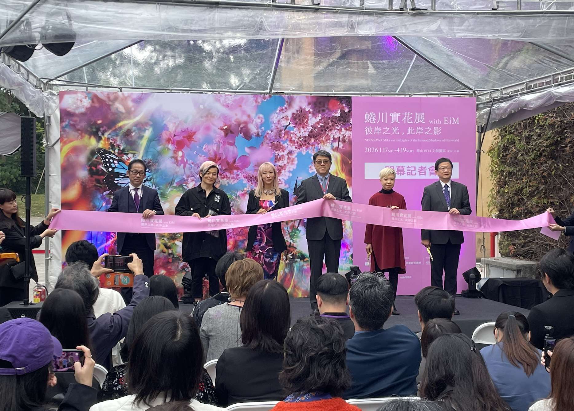 Pameran “Mika Ninagawa Exhibition with EiM: Light of the Beyond, Shadow of This World” digelar di Huashan 1914 Creative Park