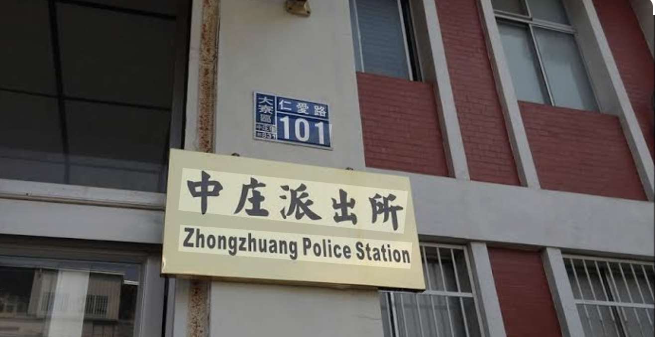 kantor polisi Zhongzhuang (foto: FB Kantor Polisi Zhongzhuang Lin Yuan, Kaohsiung)