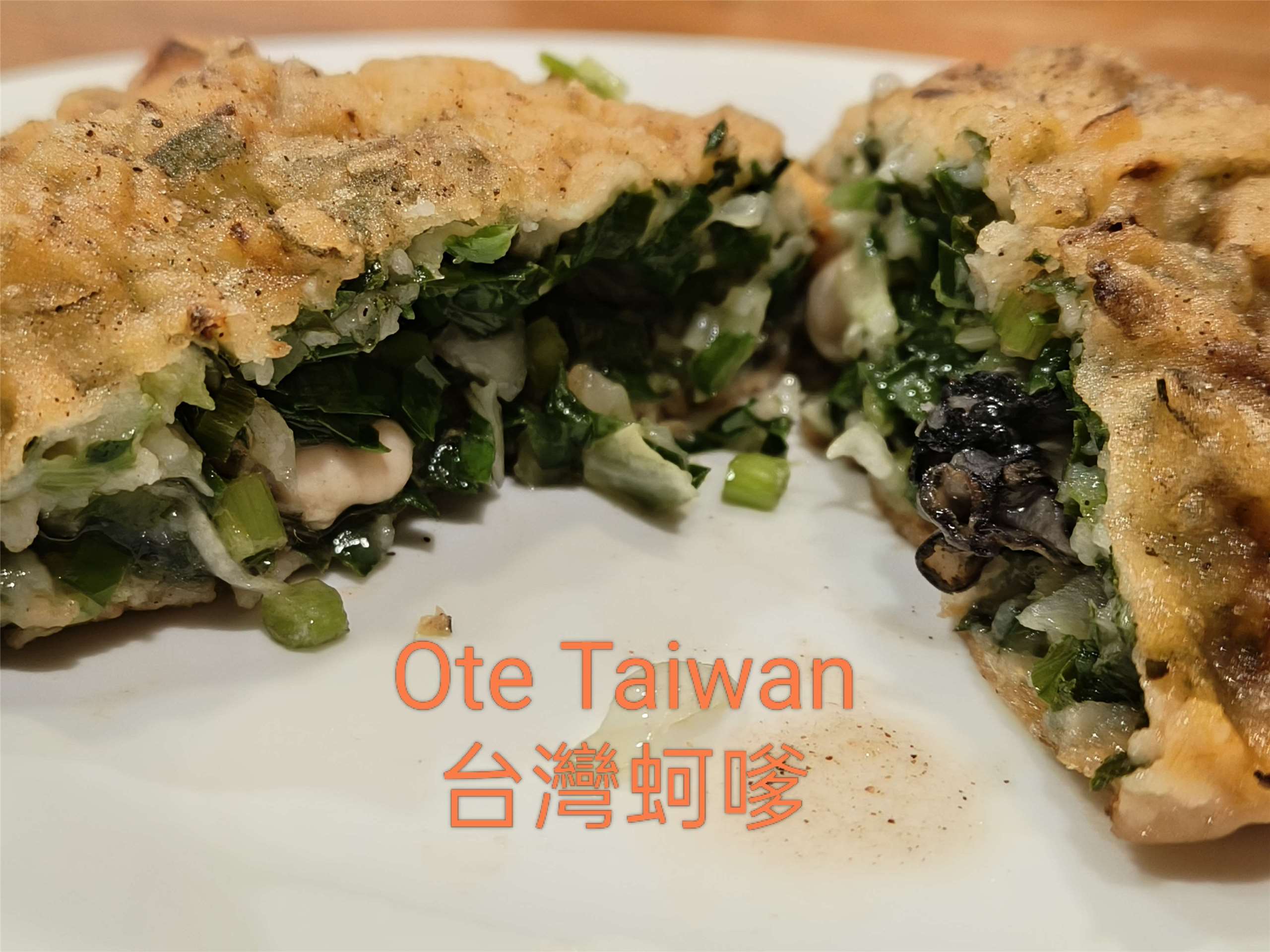 Ote Taiwan artinya Ote-ote isi tiram