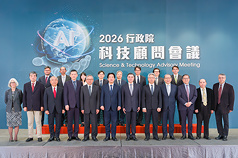 Science and Technology Advisory Meeting, Yuan Eksekutif 2026 (Foto: CNA) 
