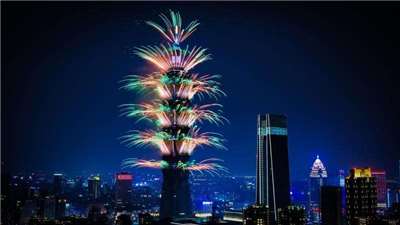 (foto: Taipei 101)