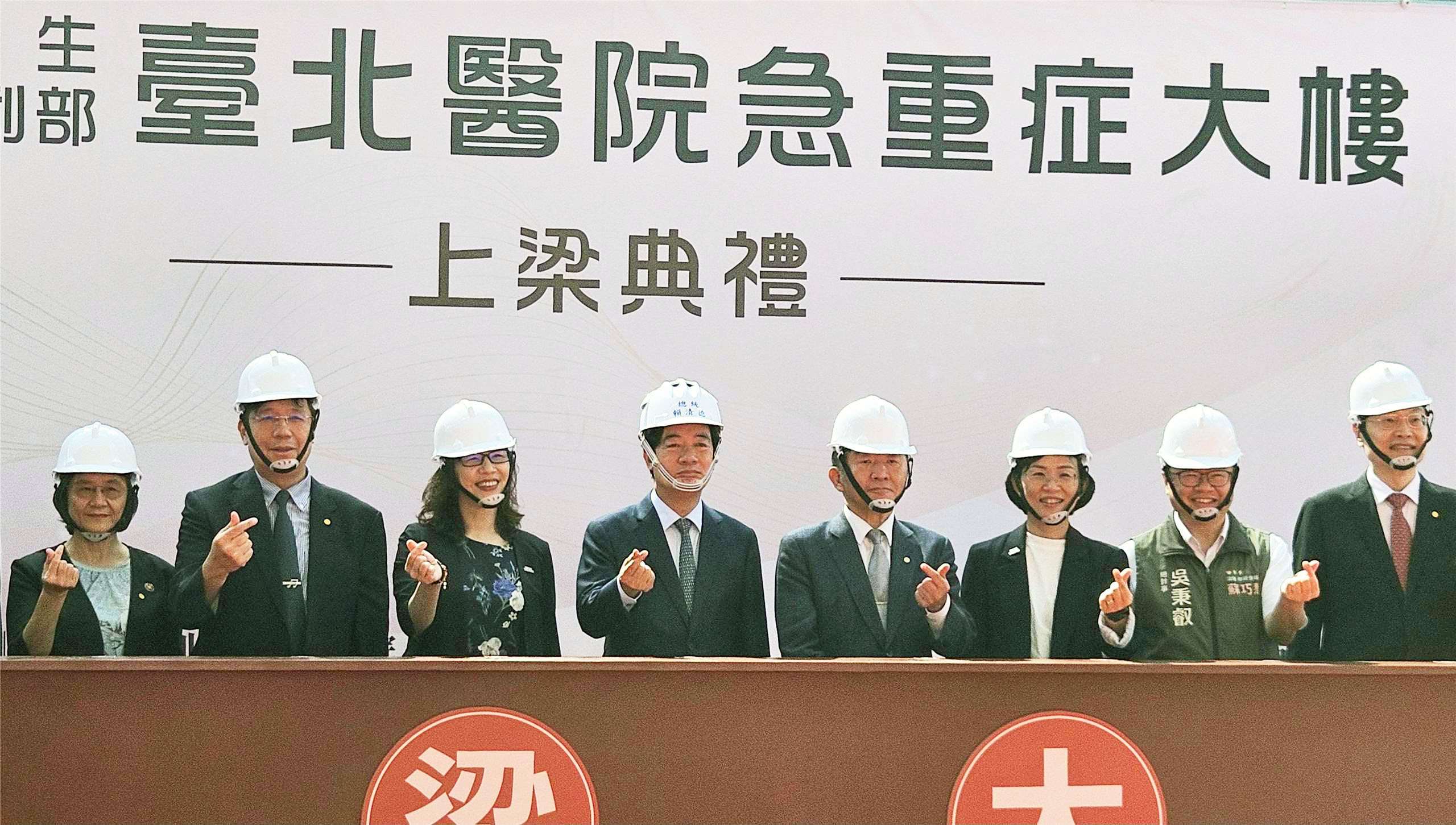 Presiden Lai Ching-te (賴清德) hari ini (27/10) pagi hadir dalam upacara pemasangan atap Gedung Perawatan Kritis dan Gawat Darurat Rumah Sakit Taipei. (Foto: Rti)