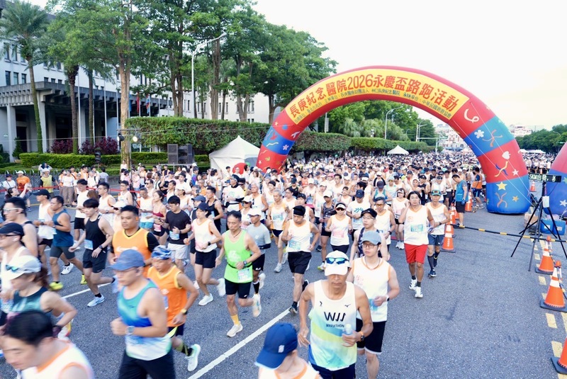 Chang Gung Marathon 2026 menarik lebih dari 16.000 orang untuk ikut serta (foto: Chang Gung Memorial Hospital)