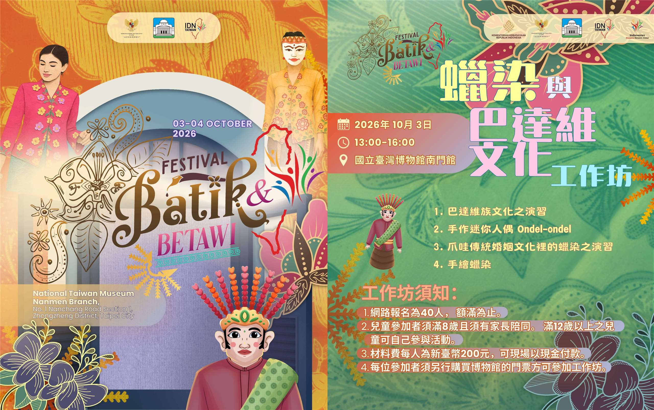 Acara Hari Batik IDN Taiwan (foto: IDN Taiwan)