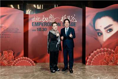 Gelar Tayang Perdana Film Dokumenter Emperor on Stage: Yang Li-hua, Presiden: Opera Taiwan Adalah Seni Tradisional Berharga