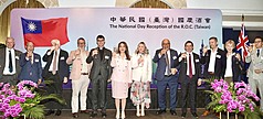 Resepsi perayaan Hari Nasional ke-115 tahun yang diselenggarakan oleh Kantor Ekonomi dan Budaya Taipei di Selandia Baru, dihadiri oleh anggota parlemen dari berbagai lintas partai dan memberikan suara dukungan untuk Taiwan. (foto: Kantor Ekonomi dan Budaya Taipei di Selandia Baru)
