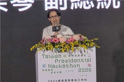 Wapres Hsiao Harap “Taiwan Presidential Hackathon” Menjadi “Sandbox” Bantu Tata Kelola Pemerintahan (Foto: Rti)