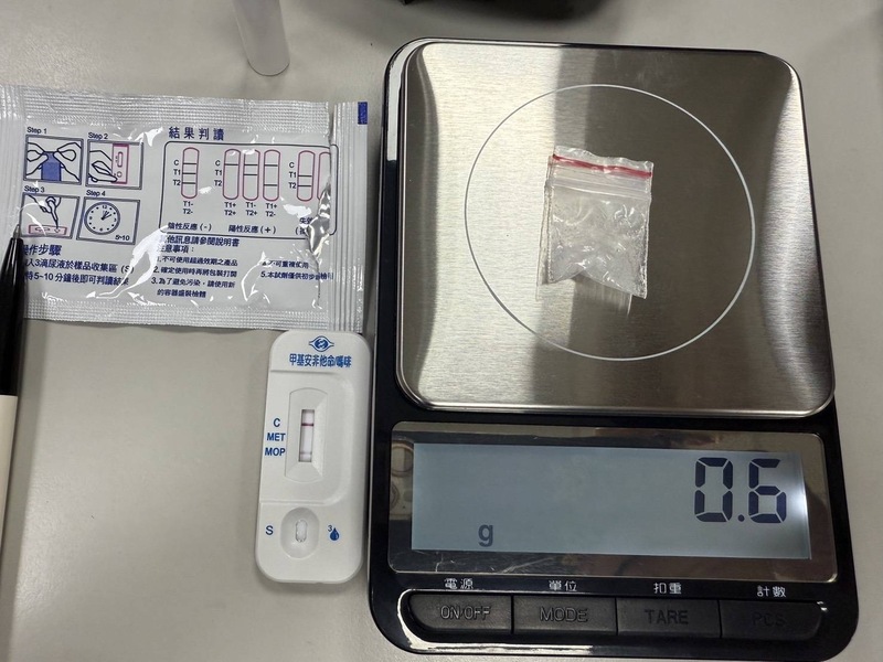 keterangan gambar:  barang bukti berupa amphetamine yang disita polisi (foto: Kantor Polisi XInhu, sumber : CNA)