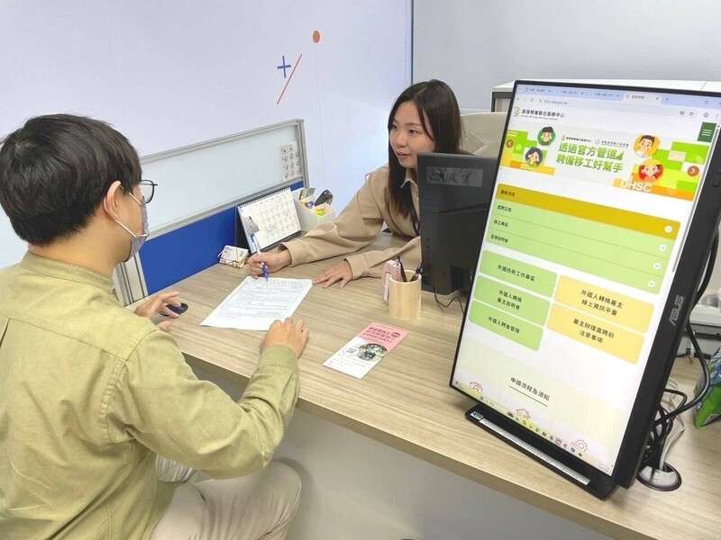 Direct Hiring. (Foto: CNA) 