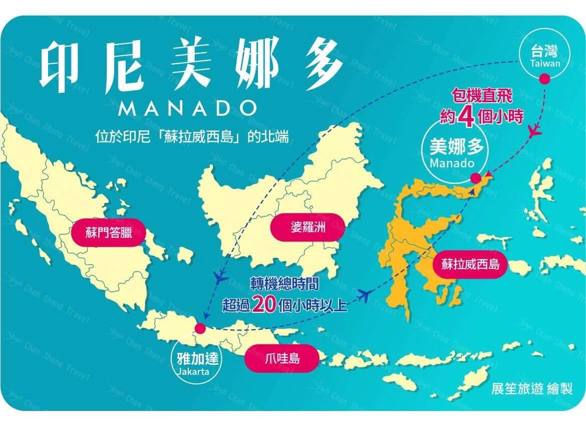 Kemenpar dan KDEI Taipei Menyambut Hangat Penerbangan Langsung Taiwan - Indonesia oleh TransNusa Rute Taipei-Manado (KDEI)