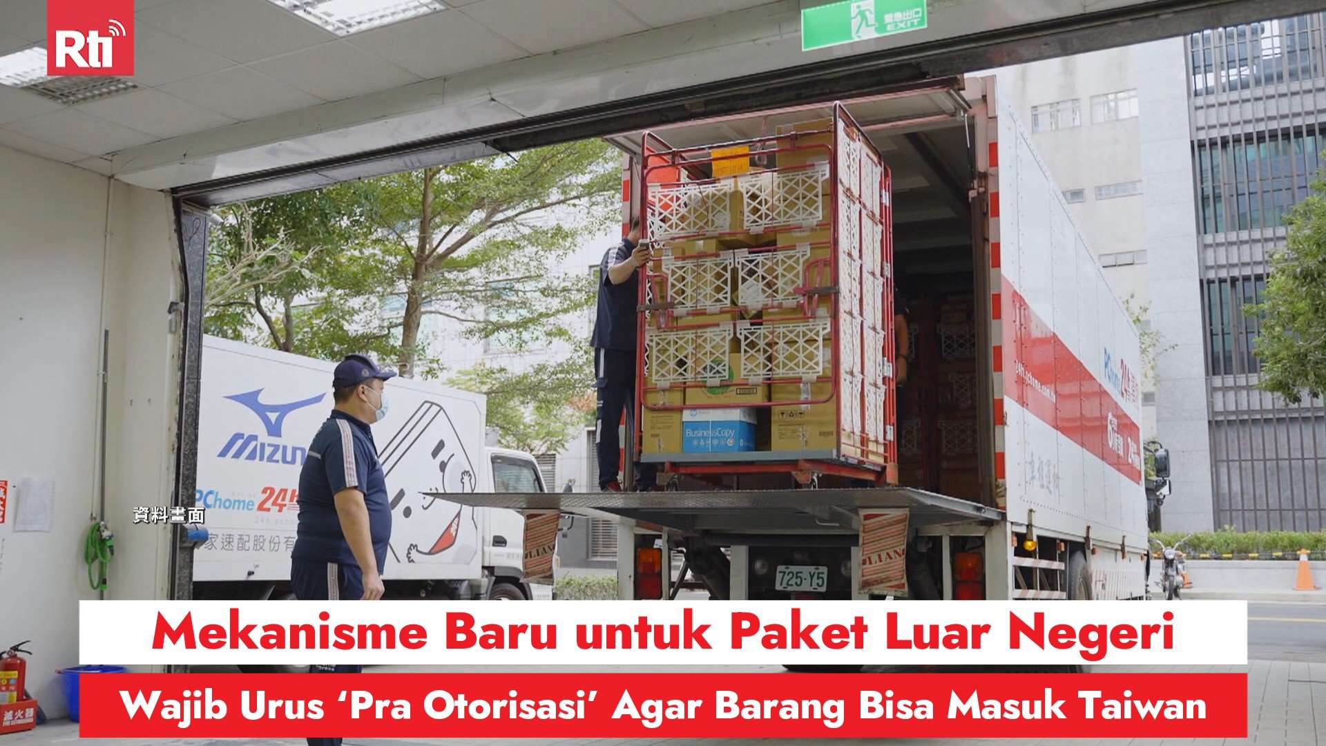 Mekanisme Baru untuk Paket Luar Negeri, Wajib Urus 'Pra Otorisasi' Agar Barang Bisa Masuk Taiwan (RtiSI)
