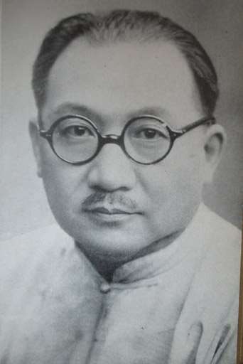 H.H. Kung (WIKIPEDIA)