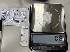 keterangan gambar:  barang bukti berupa amphetamine yang disita polisi (foto: Kantor Polisi XInhu, sumber : CNA)