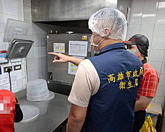 Petugas biro kesehatan melakukan penyelidikan di restoran cepat saji di Distrik Nanzih, Kaohsiung. (foto: Biro Kesehatan Pemkot Kaohsiung)