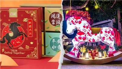 Jalan Jalan bingkisan Imlek dan Festival Cahaya Pingtung