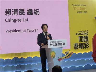 Pembukaan Pameran Buku Internasional Taipei, Presiden Lai Ching-te Usulkan Program Membaca. (Foto: Rti)