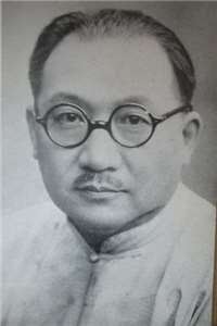 H.H. Kung (WIKIPEDIA)