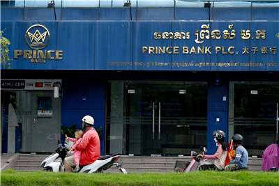 Prince Bank, anak perusahaan dari Prince Group Kamboja, terlibat dalam penipuan internasional dan pencucian uang. (foto:AFP)