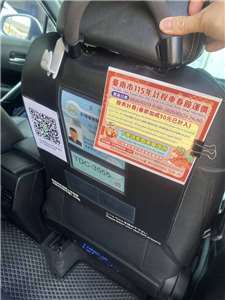 (Foto: Biro Transportasi Kota Tainan)