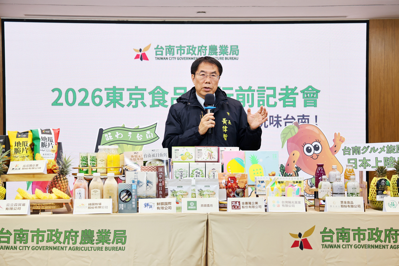 Walikota Tainan Huang Wei-che (黃偉哲)  akan memimpin rombongan untuk turut berpartisipasi dalam pameran FOODEX Japan 2026. (Foto: CNA）