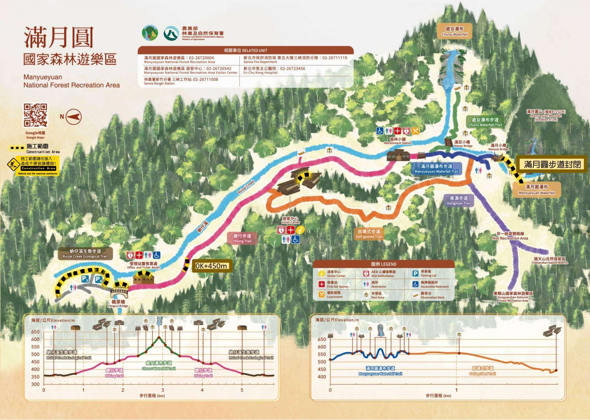 kawasan rekreasi hutan nasional - Manyueyuan (foto: situs Taiwan Forest Recreation)