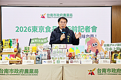 Walikota Tainan Huang Wei-che (黃偉哲)  akan memimpin rombongan untuk turut berpartisipasi dalam pameran FOODEX Japan 2026. (Foto: CNA）