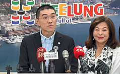 Pemkot Keelung Luncurkan Proyek Changle 65, Bagikan NT$6.500 (CNA)