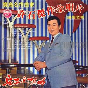 MK 安平追想曲 Anping Reminiscence (Foto: National Museum of Taiwan History)