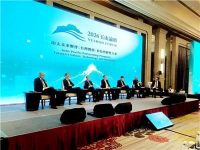 Forum Yushan ke-9 pada Selasa hari ini (17/3) mengadakan Dialog Meja Bundar Berwawasan ke Depan Indo-Pasifik, dengan tema Bagaimana Taiwan Menjadi Solusi Kemakmuran Bersama di Bawah Persaingan Geostrategis.