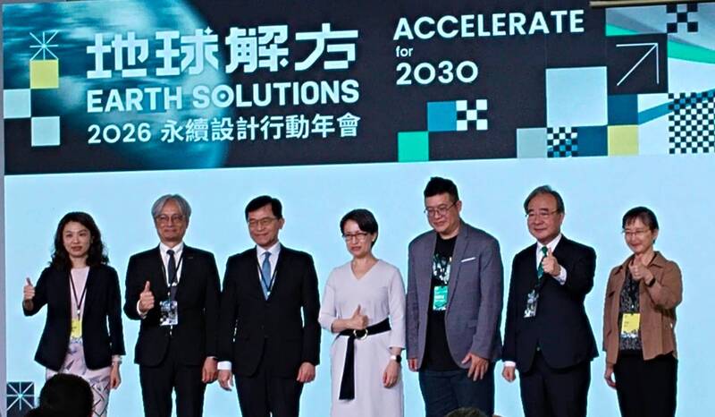 Wakil Presiden Hsiao Bi-khim (tengah)   hadir dalam acara “Earth Solutions 2026” dan mengemukakan, Taiwan sudah pasti menjadi mitra terpercaya global di jalan berkesinambungan. (Foto: CNA)