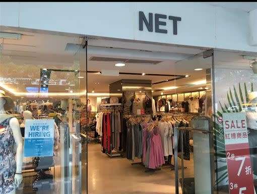 NET Gelar Promo Hingga 70%, UNIQLO Buka Gerai Baru dengan Penawaran T-Shirt di Bawah NT$300 (NET)