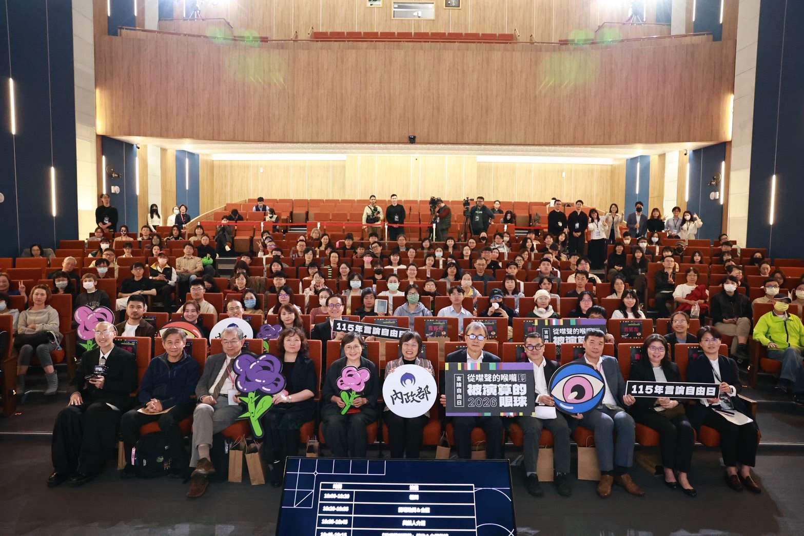 Kementerian Dalam Negeri mengadakan seminar “Dari Tenggorokan yang Terbungkam ke Bola Mata yang Diperhitungkan” untuk memperingati Hari Kebebasan Berbicara. (Foto: Kemendagri)