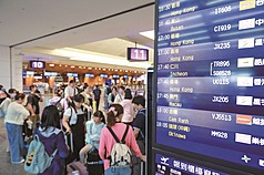 Bandara Taoyuan Terapkan Aturan Baru Mulai April! Kamera AI Otomatis Potret dalam 3 Menit, Pelanggar Terancam Denda NT$1.200 (CNA)